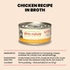 Almo Nature HQS Natural Wet Kitten Food Topper