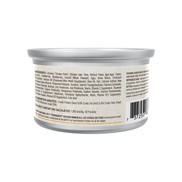 2.75 oz Case of 24, 2.75 oz Case of 12