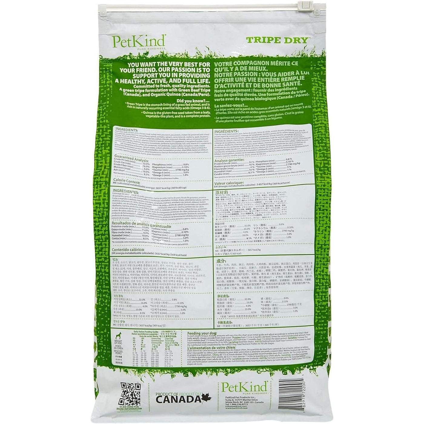 PetKind Grain Free Dry Dog Food with Tripe Only Natural Pet