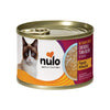 Nulo Finely Minced Grain-Free Wet Cat Food