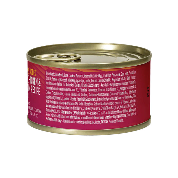 Nulo Minced Grain-Free Wet Cat Food